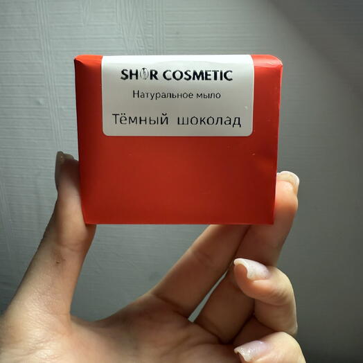 Натуральное мыло «Тёмный шоколад»