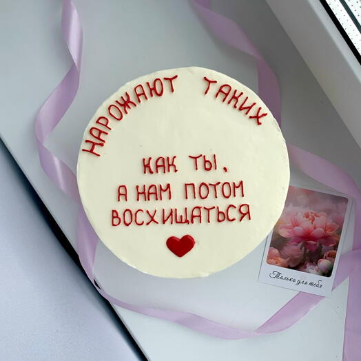 Бенто "Женщине, маме, девушке"