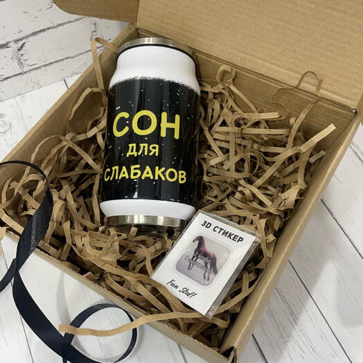 Набор подарочный "Сон для слабаков"