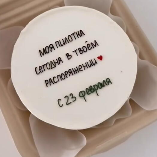 Бенто к 23 Февраля