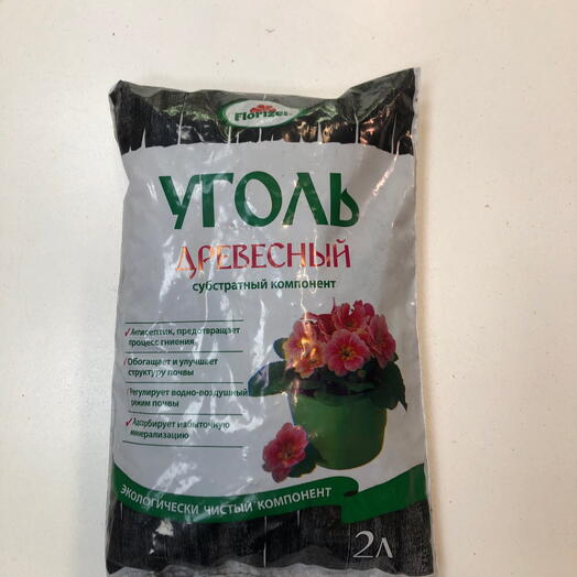 Уголь древесный