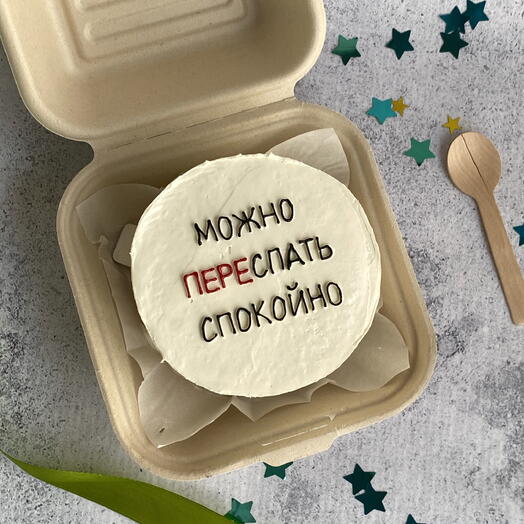 Бенто торт в подарок «можно переспать спокойно»
