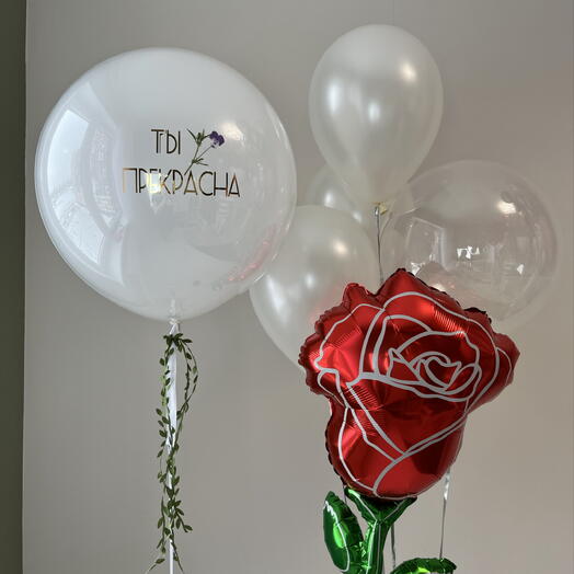 Воздушные шары ты прекрасна (10)