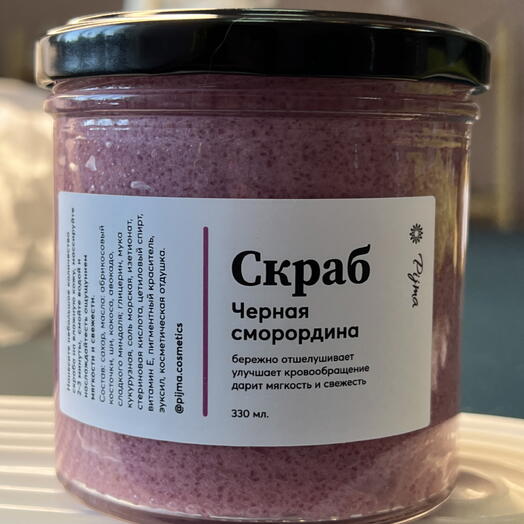 Скраб «Черная смородина» большой
