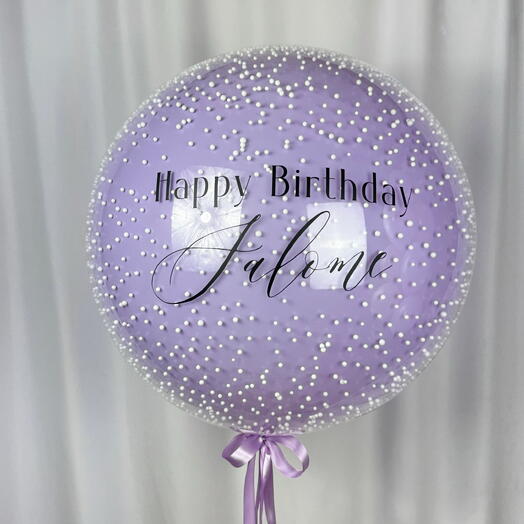 Воздушный шар Гигант Баблс (ВАША НАДПИСЬ) сиреневый с наполнением. Helium balloon Bubble Giant (CUSTOM TEXT) lilac