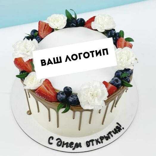 Корпоративный торт с логотипом компании, "Ягодно-цветочный венок"
