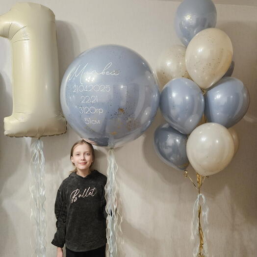 Воздушные шары шарики на год,годик,годовасие,1год мальчика сына голубые ретро и бежевые-12шаров