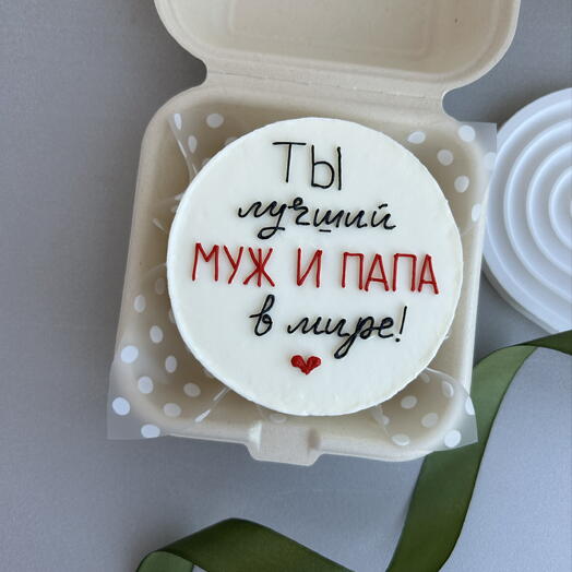 Бенто торт для мужа и папы на день рождения