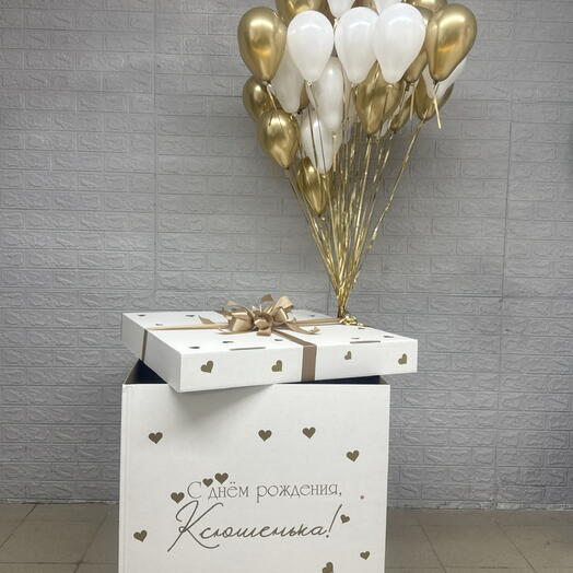 Коробка с шарами в золотом