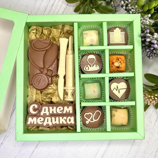 Шоколадный набор "С Днём медика": шоколадка-надпись и 8 конфеты ручной работы