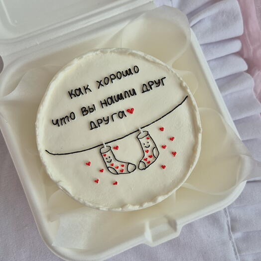 Бенто как хорошо что вы нашли друг друга