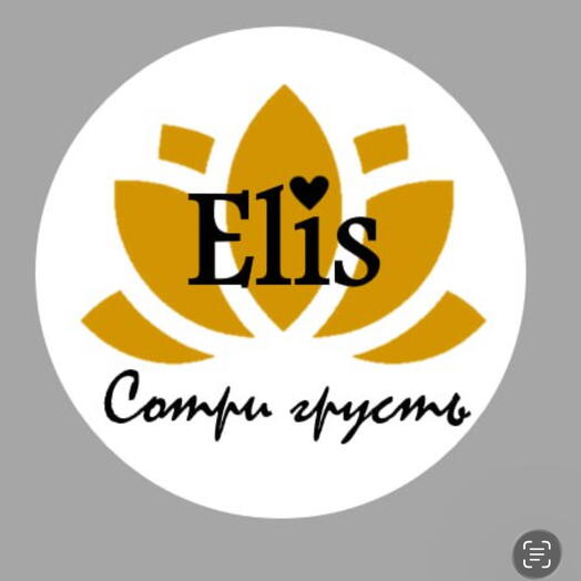 Блокнот Eli s