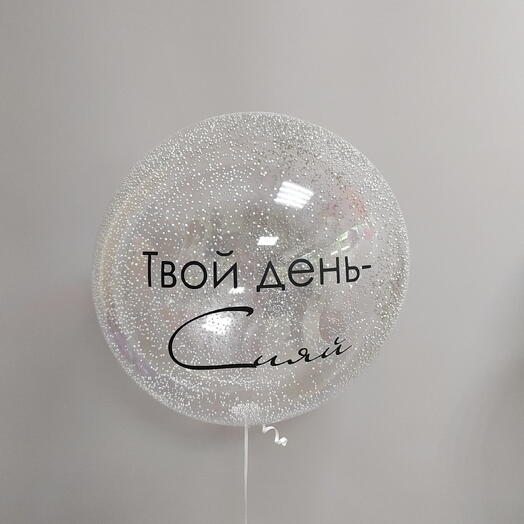 Шар бабл с наполнителем