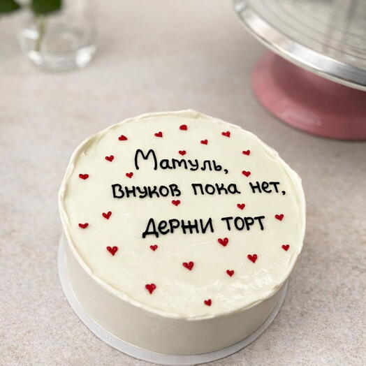 Мамуль
