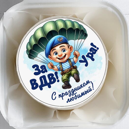 Бенто С днем ВДВ, ЗА ВДВ мужчине