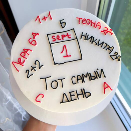 Торт на 1 сентября
