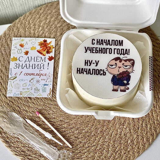 Бенто торт на 1 сентября « с началом учебного года! Ну-у началось!»