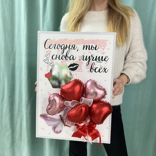 Открытка с шарами и зеркалом
