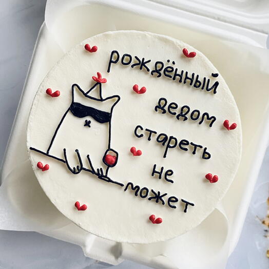 Бенто-торт (М) «Рождённый дедом стареть не может»