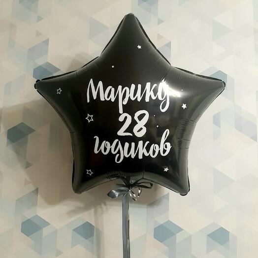 Giant star with any inscription 91 cm