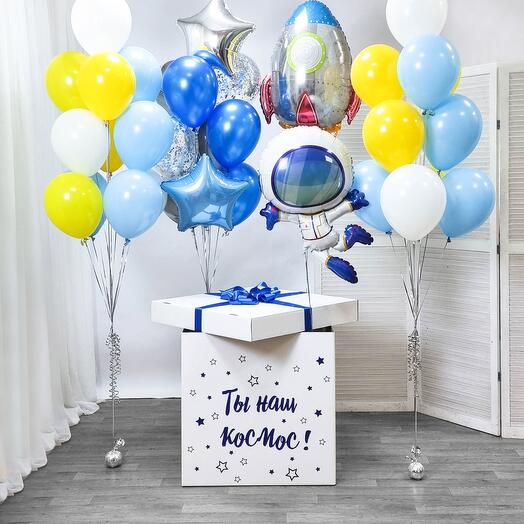 A box with balloons "You are our cosmos"
