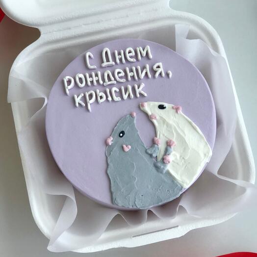 Бенто торт С днём Рождения Крысик, бенто с крысками