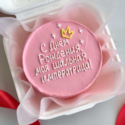 Бенто торт Шальная императрица