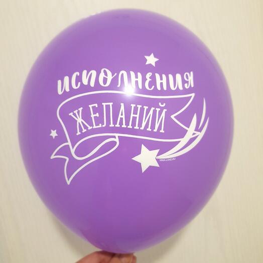 Шар латекс 5