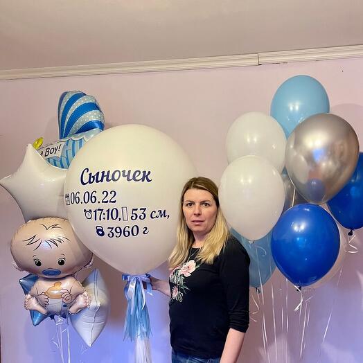 Выписка "Сыночек"