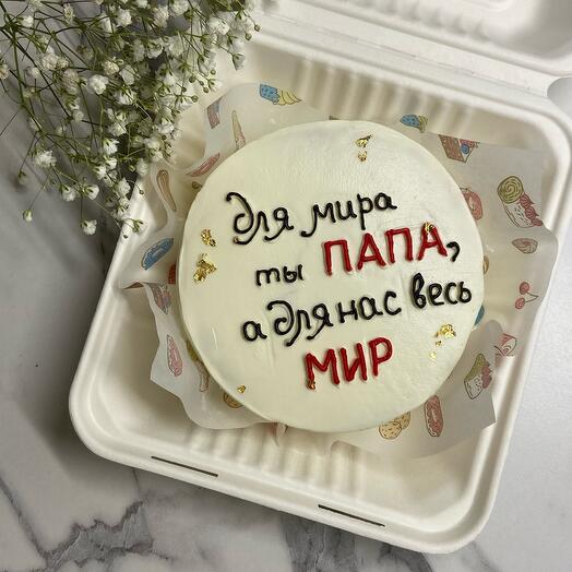 Бенто-торт Папе
