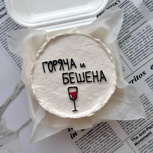 Бенто торт «Горяча и бешена»