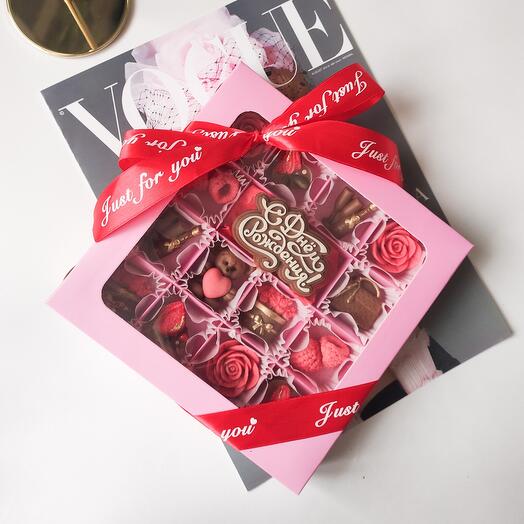 Набор шоколада "С днём рождения! "