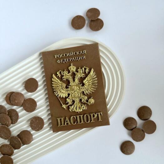 Паспорт шоколадный