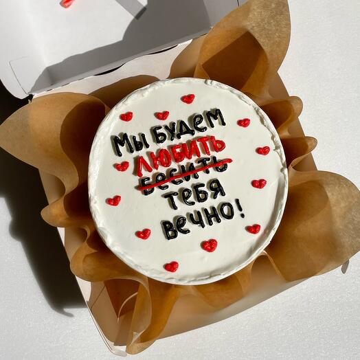 A cake from the closest