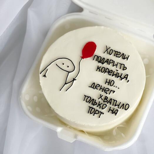 Бенто торт другу