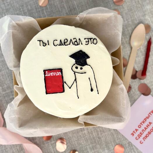 Бенто торт «Ты сделал это» диплом