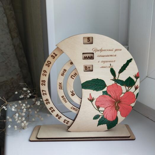 Вечный календарь "Прекрасное время"