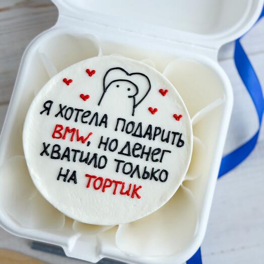 Бенто торт (хотела подарить торт)