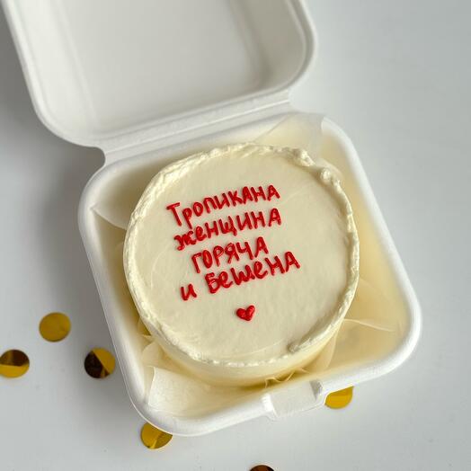 Бенто Тропикана женщина
