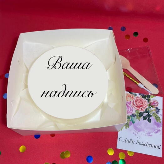 Бенто торт 500 гр. «Ваша надпись»