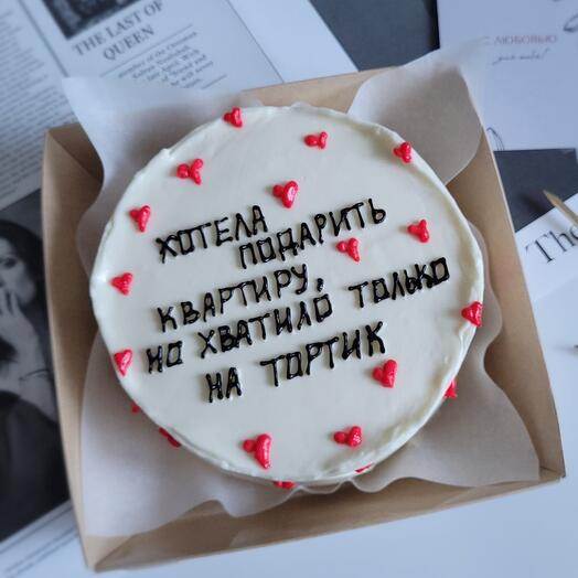 Бенто торт с юмором/ Хотела подарить квартиру, но хватило только на торт