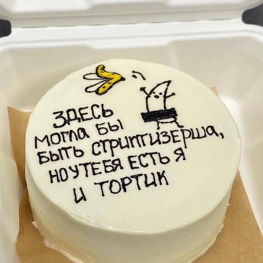Бенто-торт Здесь могла быть