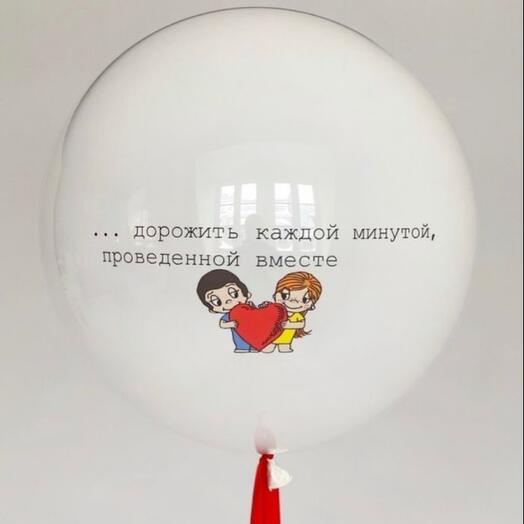 Любовь это ты