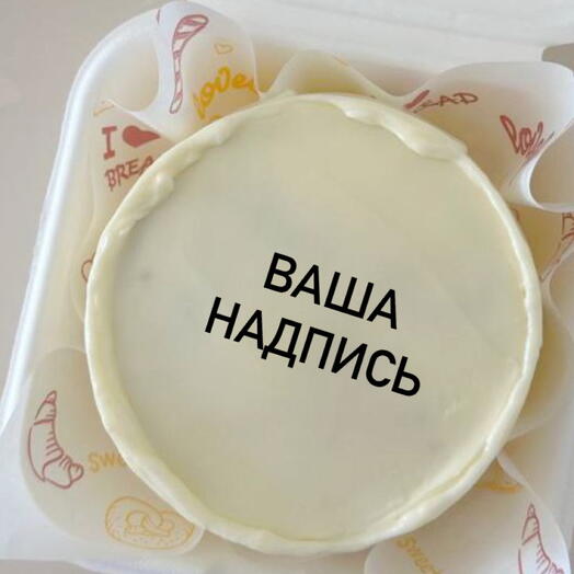 Бенто-торт с вашей надписью