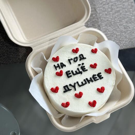 Бенто торт «На год ещё душнее»