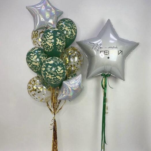 Ты мой герой