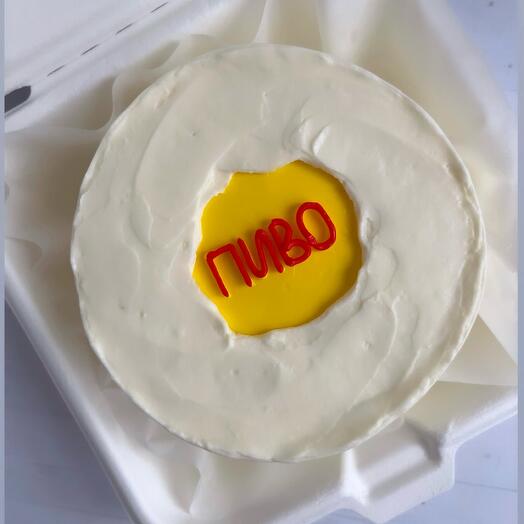 Бенто торт Пиво мужчине