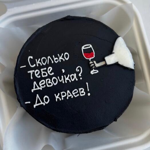 Бенто торт сколько тебе девочка