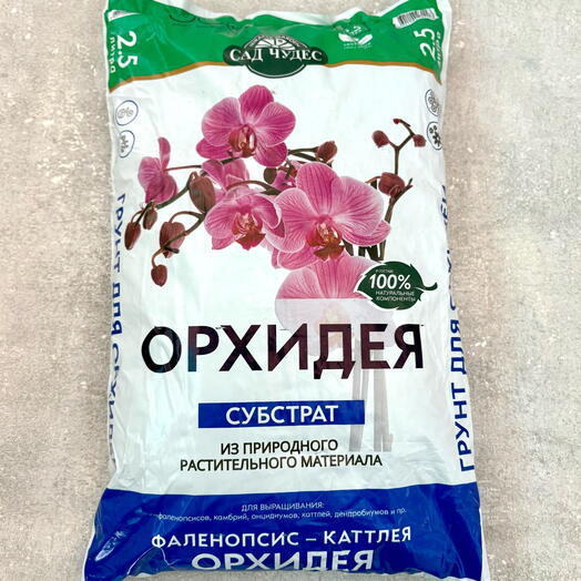 Субстрат Орхидея Сад Чудес 2.5л
