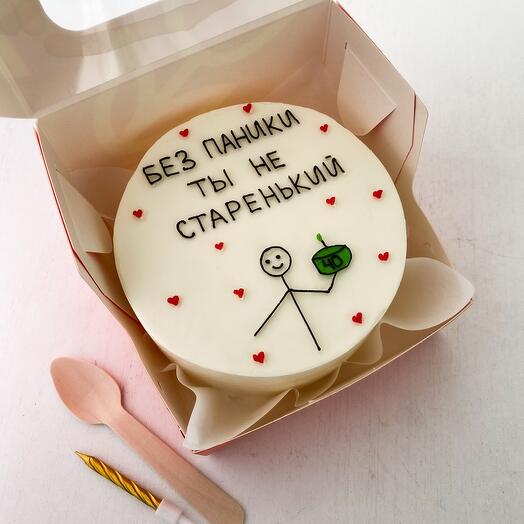 Бенто торт «Без паники, ты не старенький» на день рождения